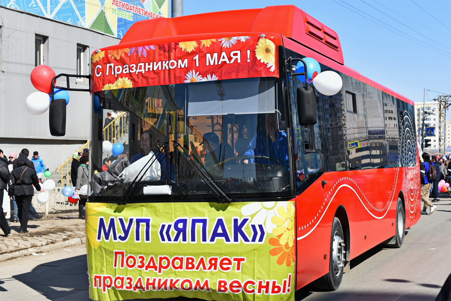 Саха (Якутия), КАвЗ-4270-82 № КМ 350 14