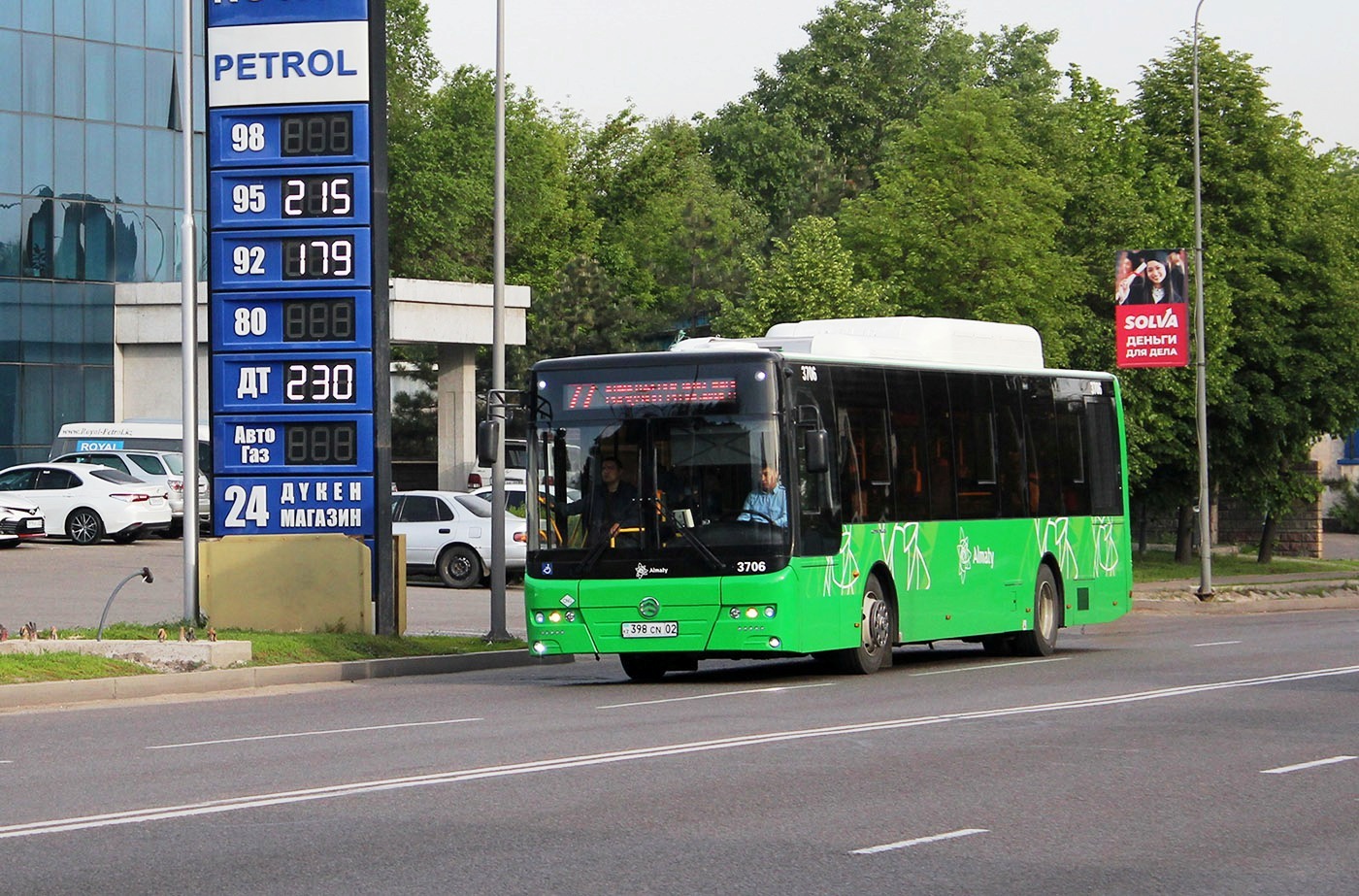 Алматы, Golden Dragon XML6125CN (Hyundai Trans Auto) № 3706