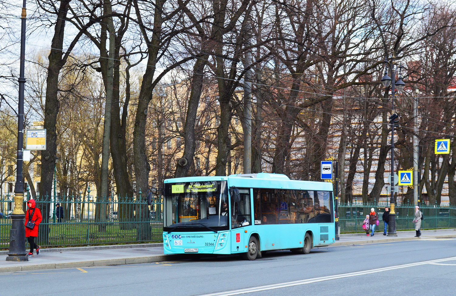 Saint Petersburg, MAZ-206.945 # 32366