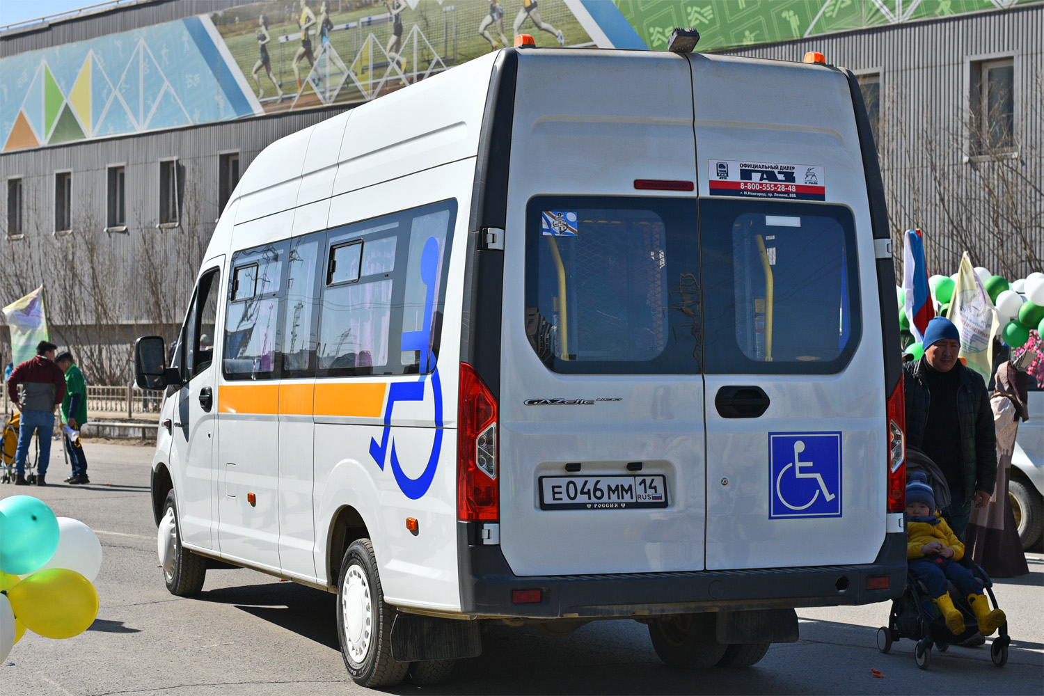 Саха (Якутия), ИАЦ 1767М3 № Е 046 ММ 14