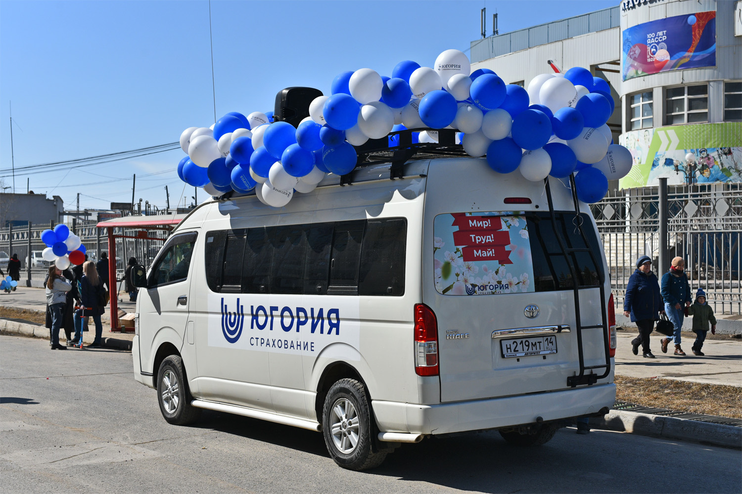 Саха (Якутия), Toyota HiAce KDH222L № Н 219 МТ 14