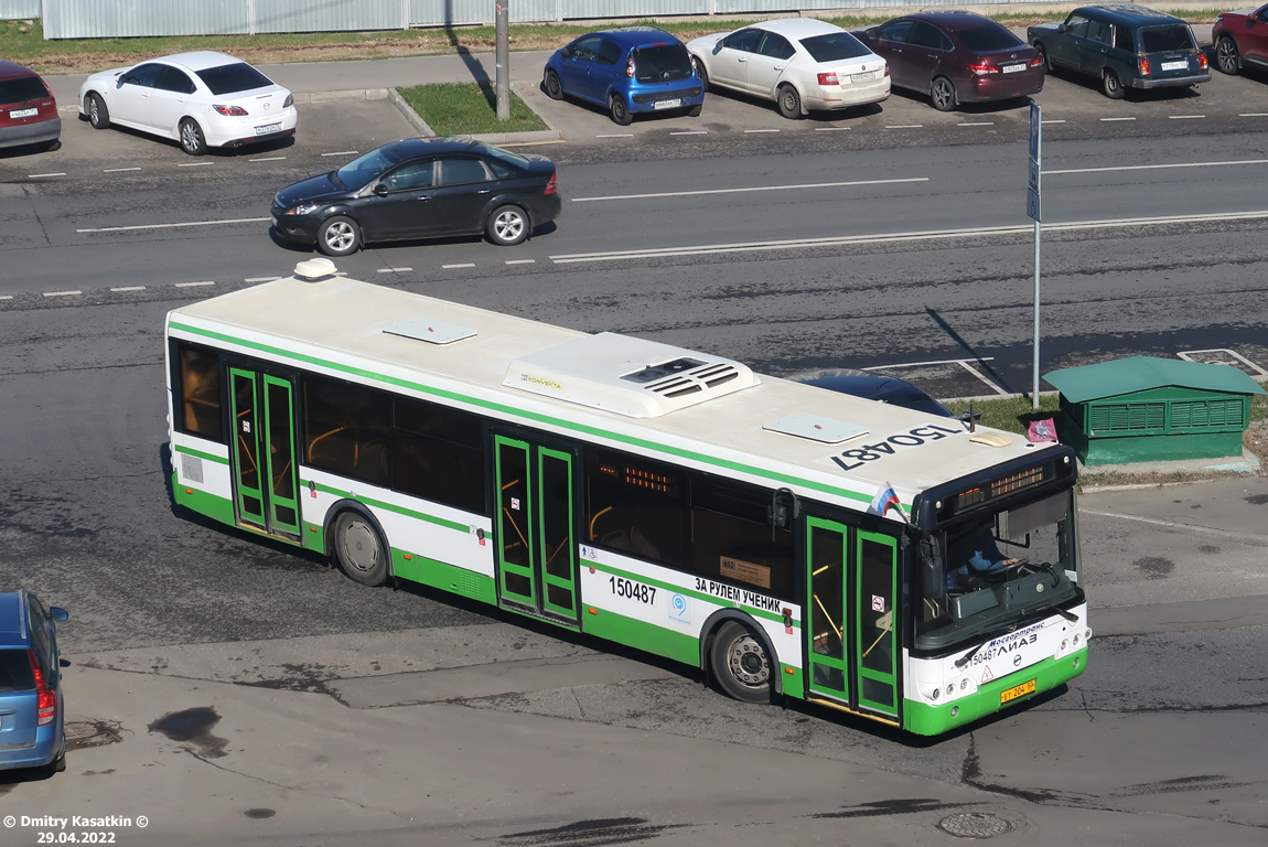 Москва, ЛиАЗ-5292.22-01 № 150487 Москва, ЛиАЗ-5292.22-01 № 150487