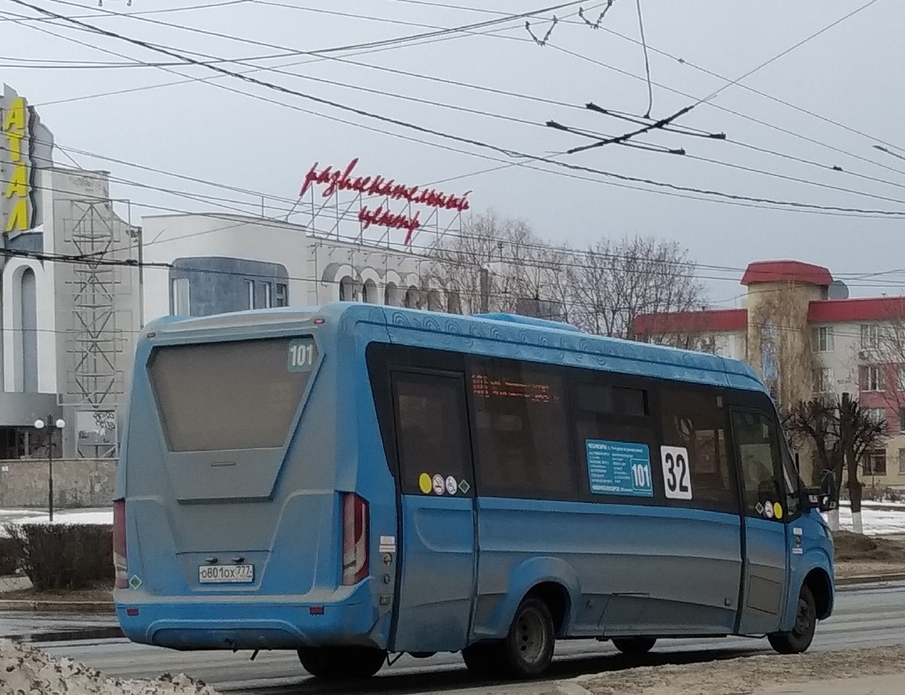 Chuvashia, Nizhegorodets-VSN700 (IVECO) # О 801 ОХ 777