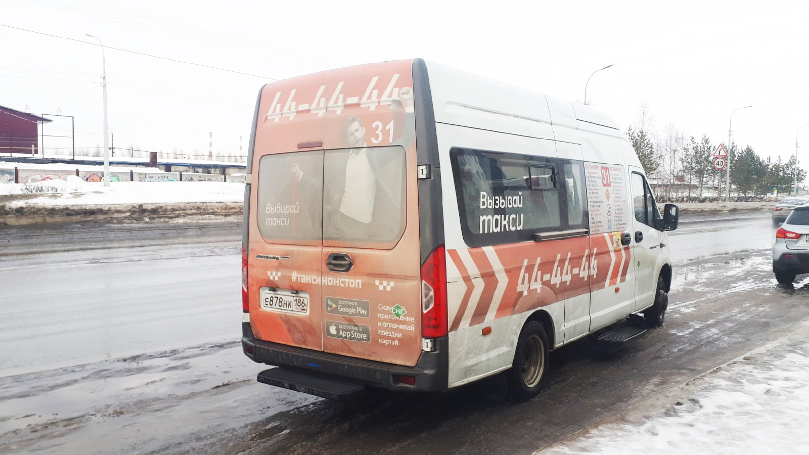 Ханты-Мансийский АО, ГАЗ-A65R35 Next № Е 878 НК 186