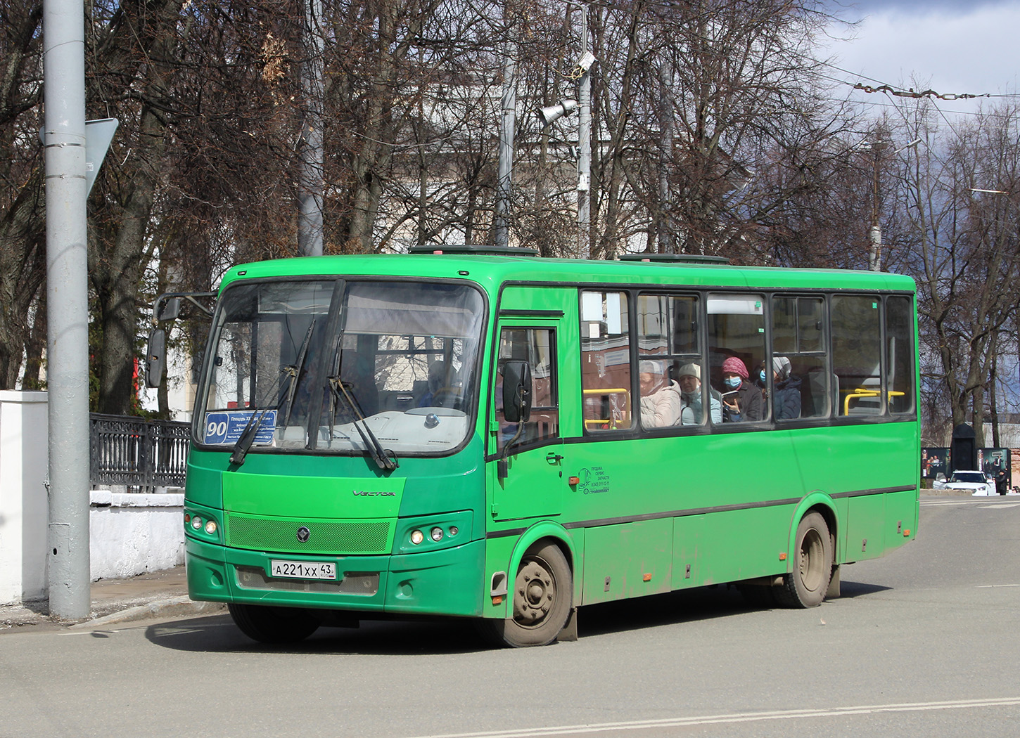 Kirovi terület, PAZ-320412-14 "Vector" sz.: А 221 ХХ 43