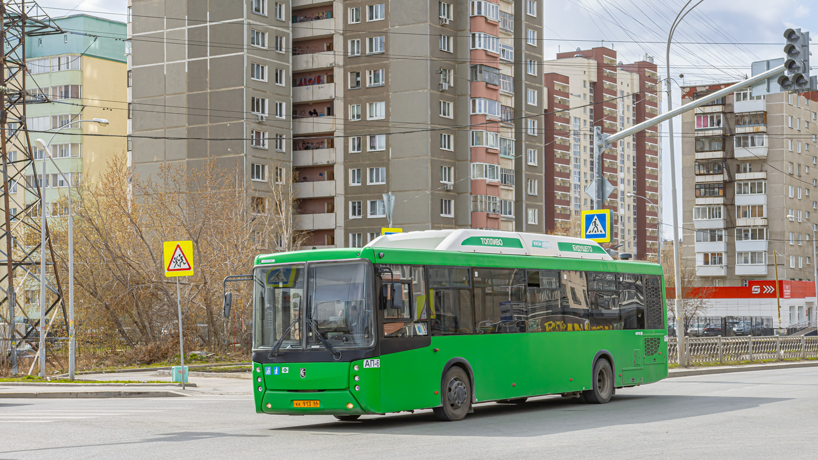 Свердловская область, НефАЗ-5299-40-51 № 1772