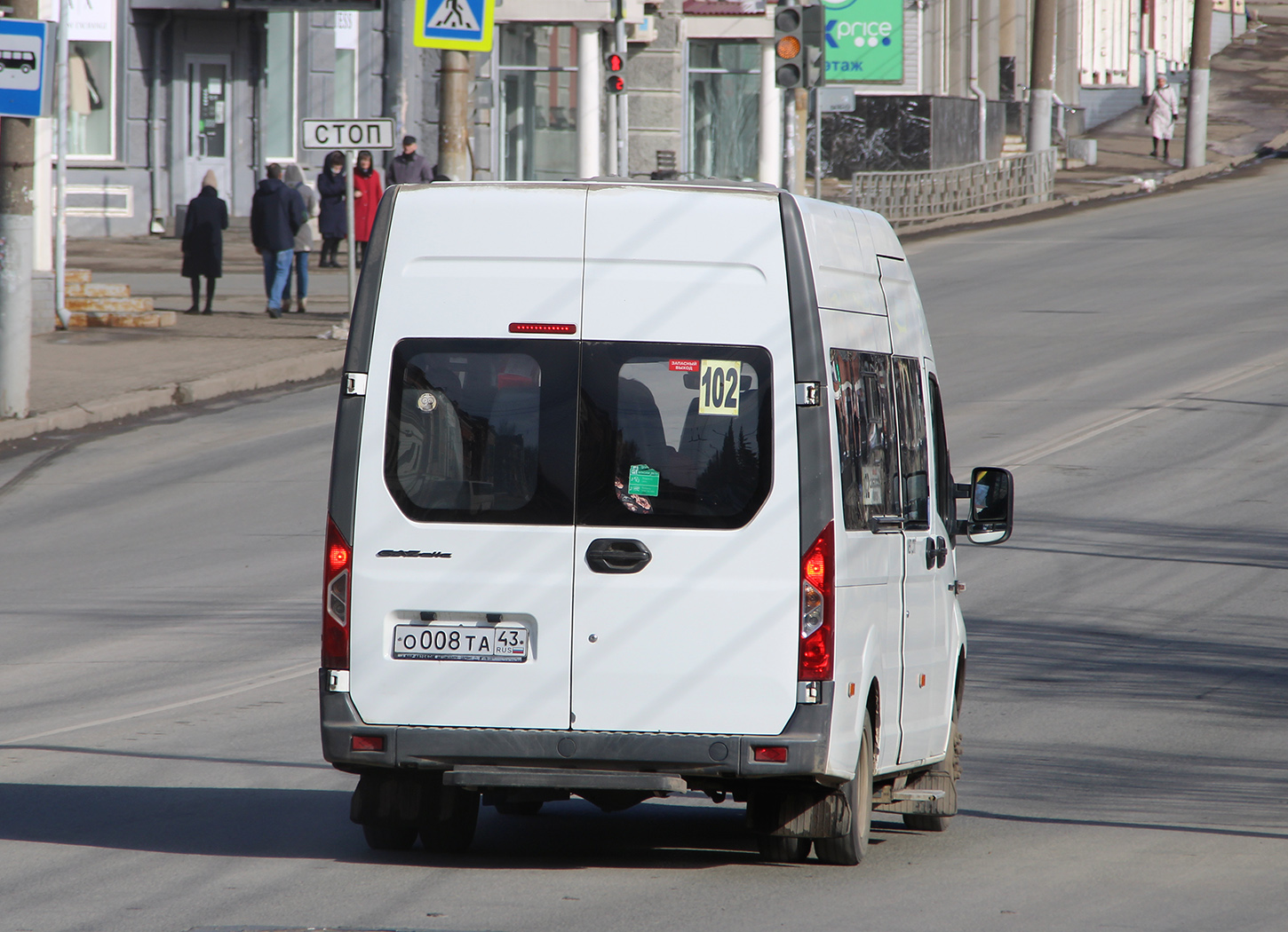 Кировская область, ГАЗ-A65R32 Next № О 008 ТА 43