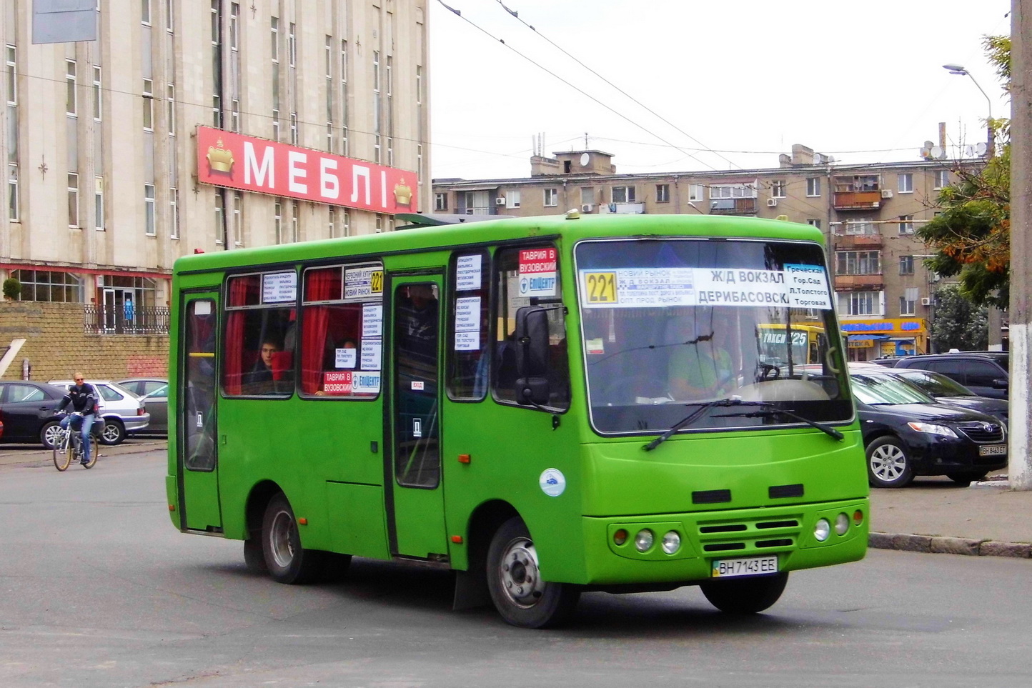 Одесская область, ХАЗ-3250.02 № BH 7143 EE