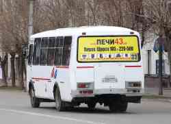 543 КБ