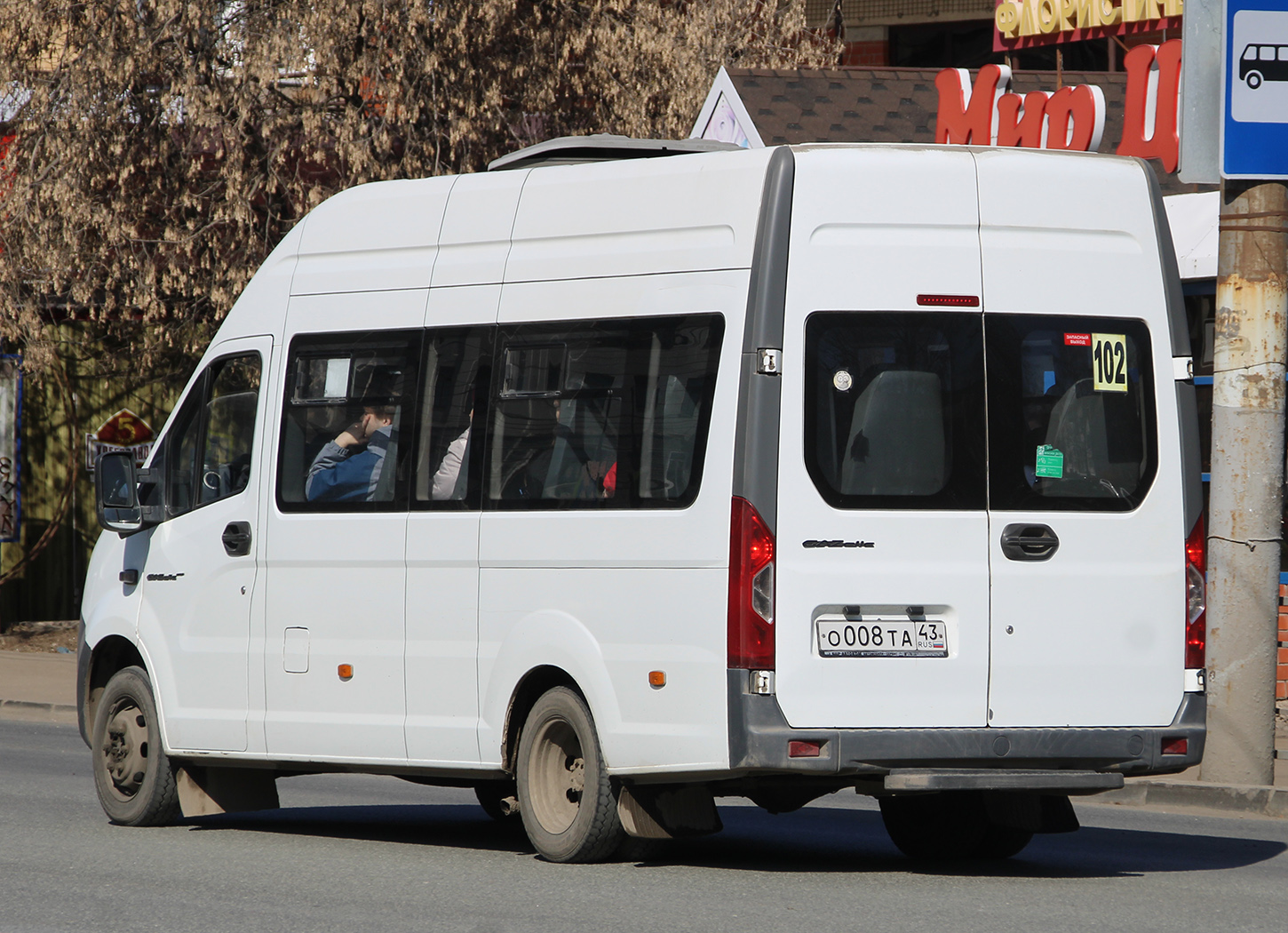 Кировская область, ГАЗ-A65R32 Next № О 008 ТА 43