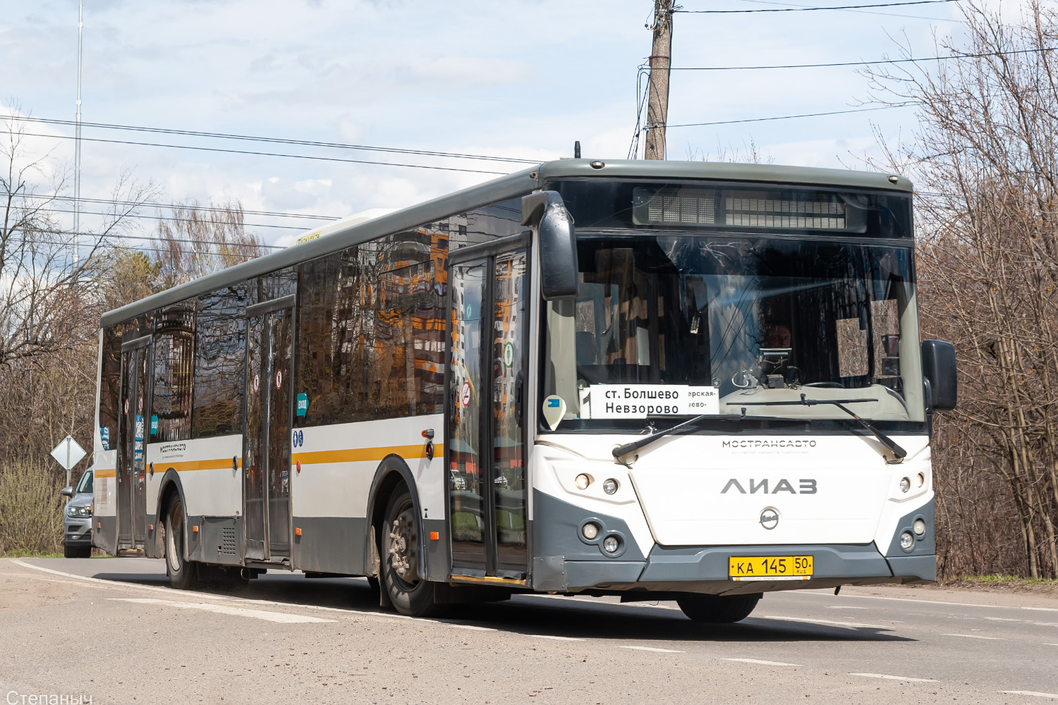 Московская область, ЛиАЗ-5292.22 (2-2-2) № 101145