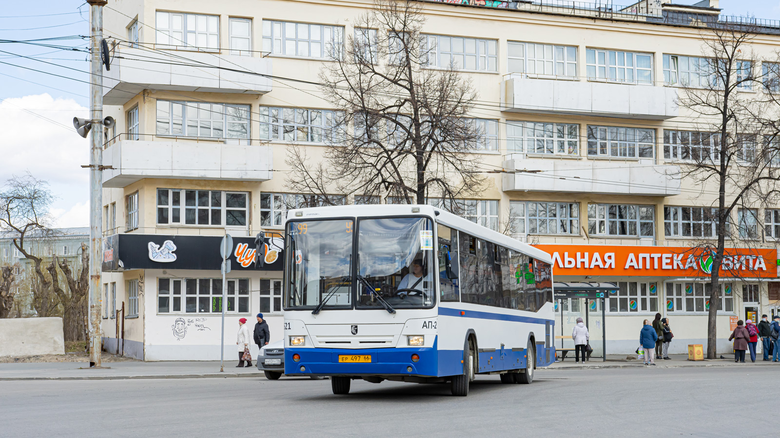 Свердловская область, НефАЗ-5299-20-32 № 621