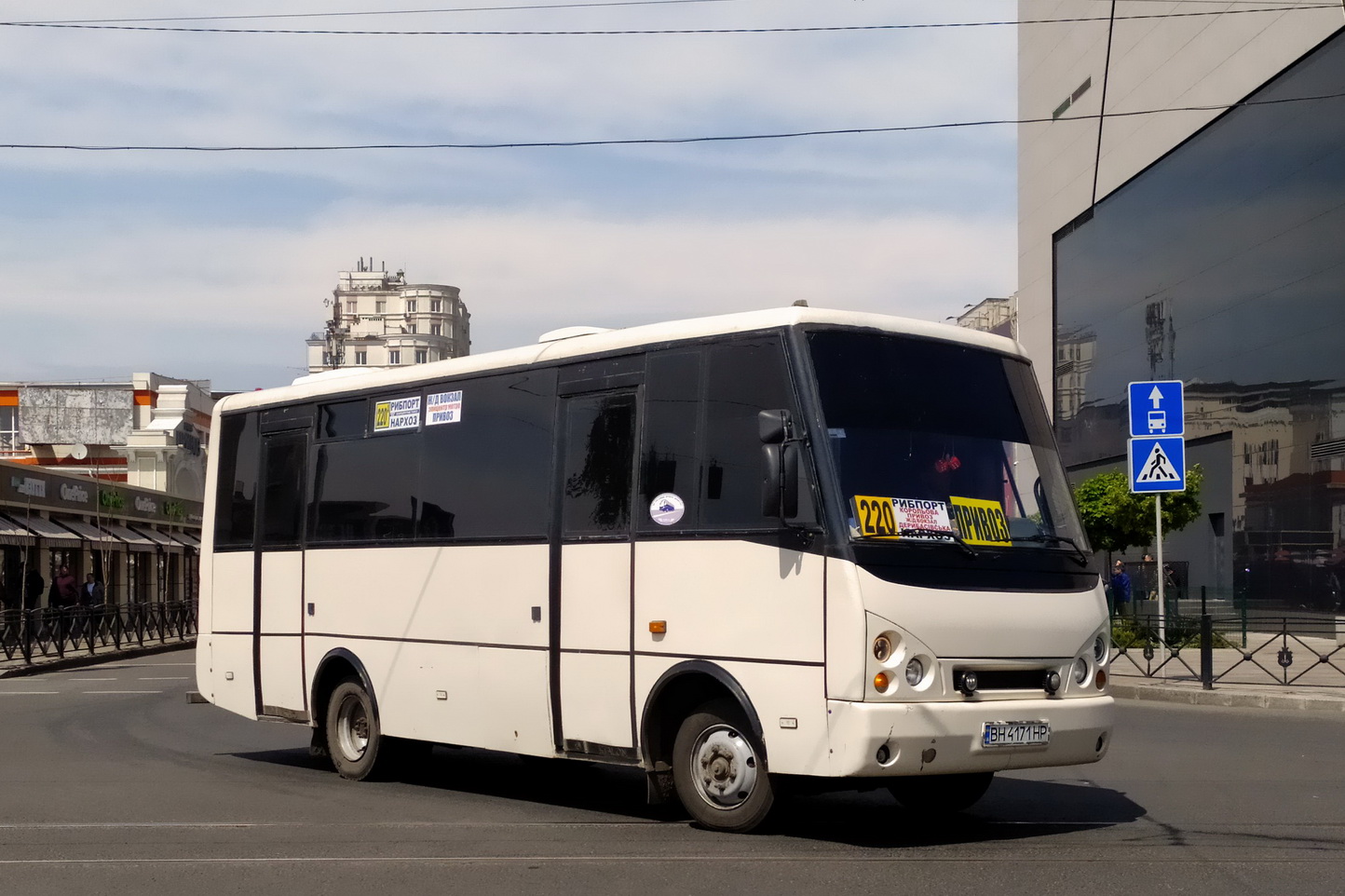 Odessa region, I-VAN A07A1-21 sz.: BH 4171 HP