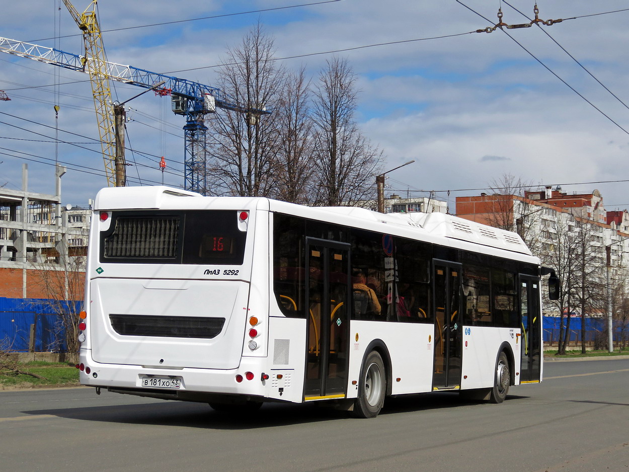 Кировская область, ЛиАЗ-5292.67 (CNG) № х730