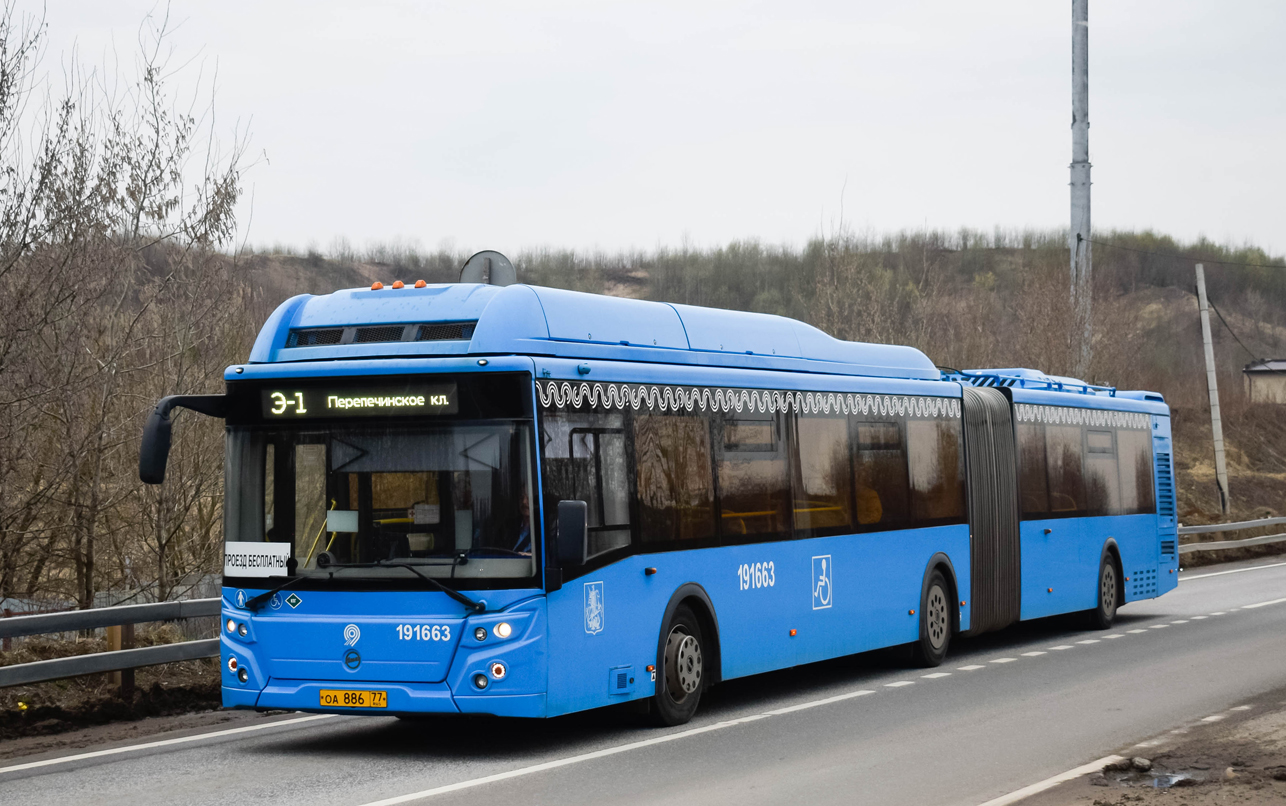 Москва, ЛиАЗ-6213.71 № 191663