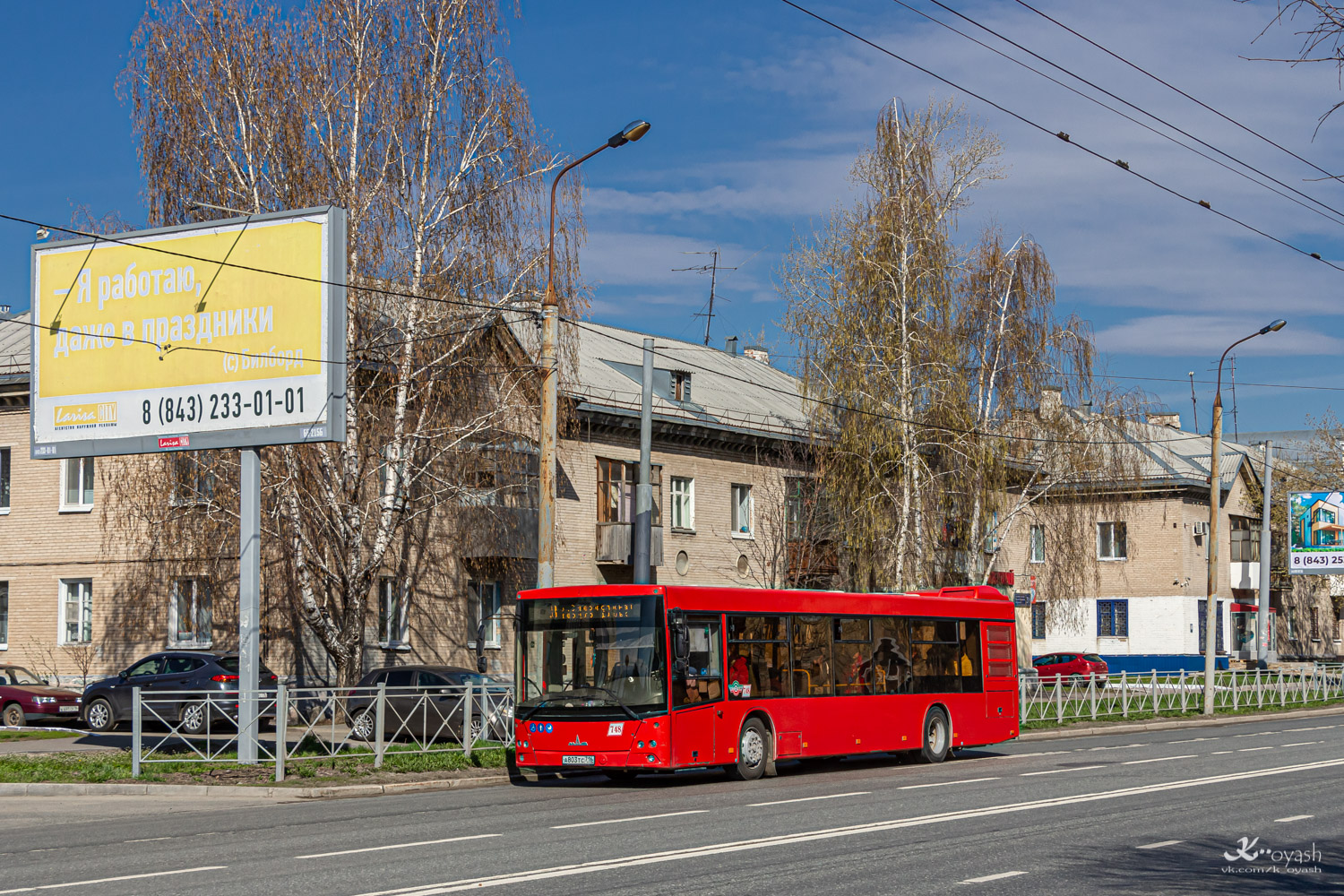 Татарстан, МАЗ-203.069 № 748