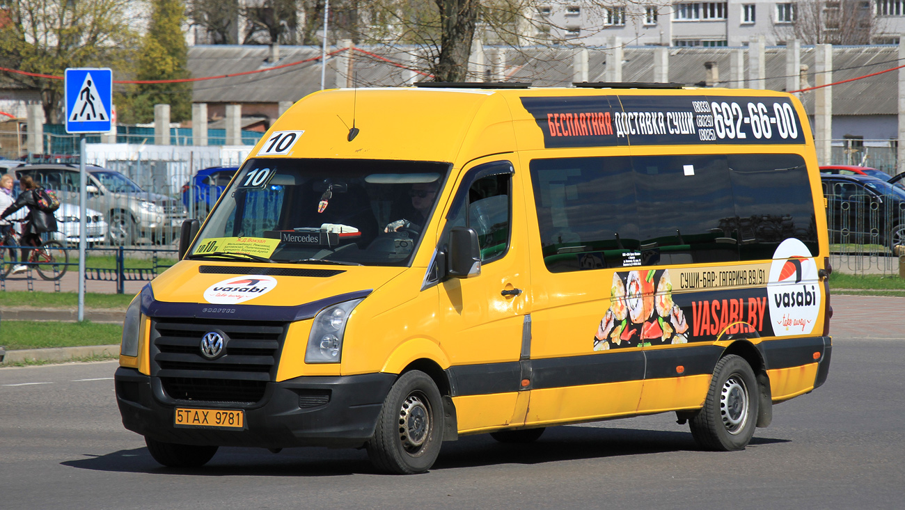 Минская область, Volkswagen Crafter № 5 ТАХ 9781