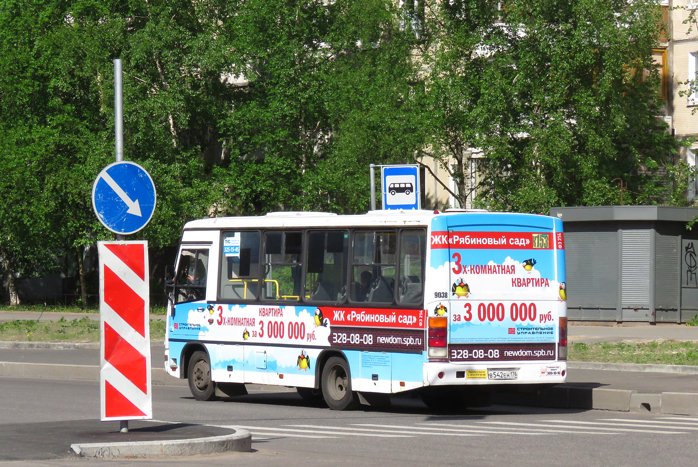 Санкт-Петербург, ПАЗ-320402-05 № 9038