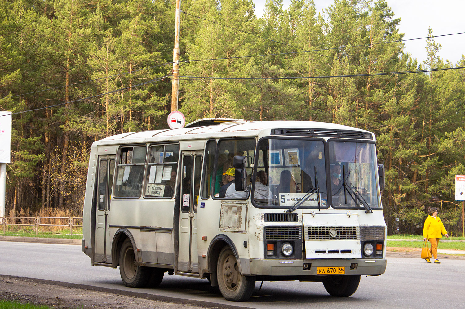 Свердловская область, ПАЗ-32054 № КА 670 66
