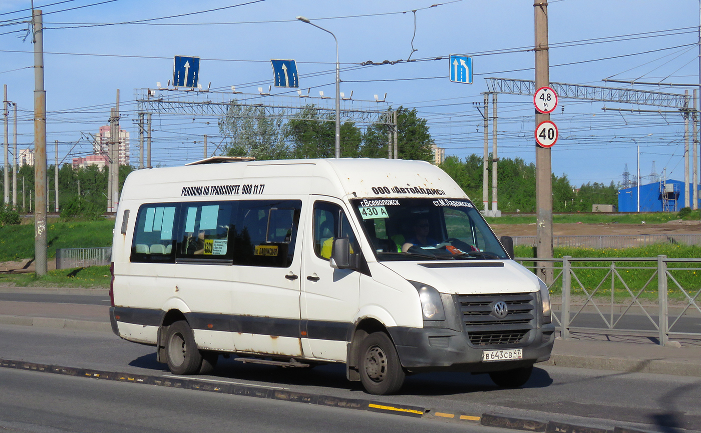 Ленинградская область, БТД-2219 (Volkswagen Crafter) № В 643 СВ 47
