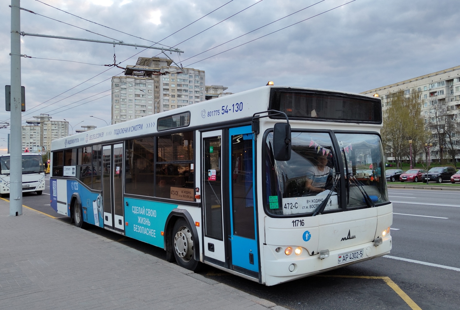 новые автобусы жодино. автобус маз 103 564. городской автобус маз-203. новые автобусы жодино. музей минсктранс.