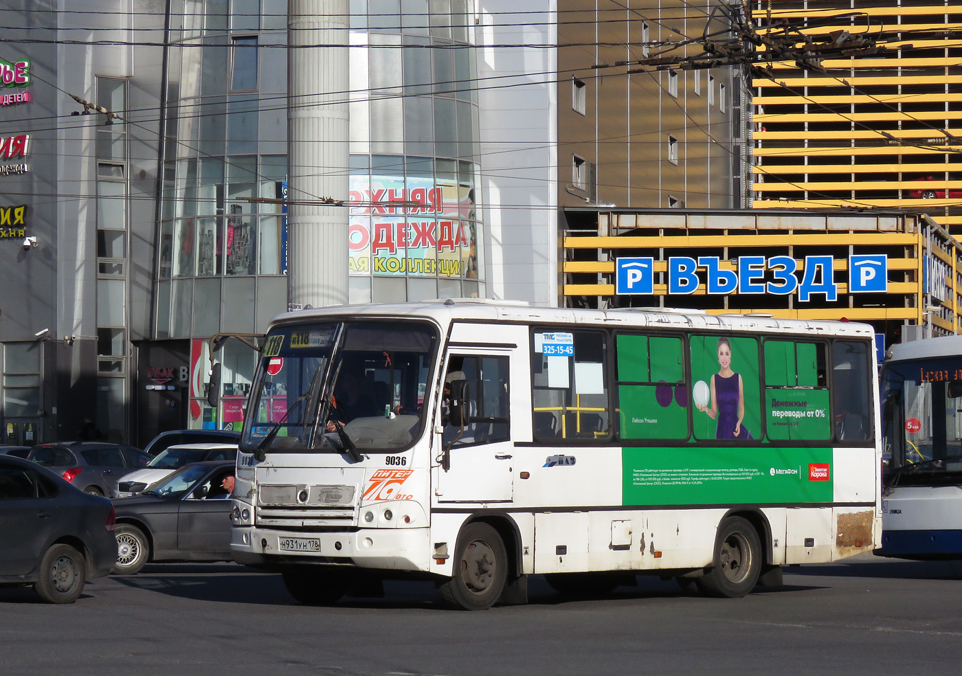 Санкт-Петербург, ПАЗ-320402-05 № 9036