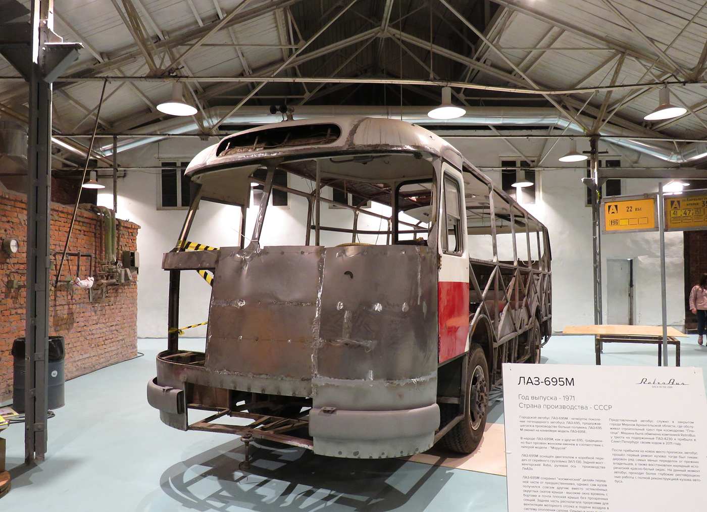 Санкт-Петербург, ЛАЗ-695М № К 695 СТ 178