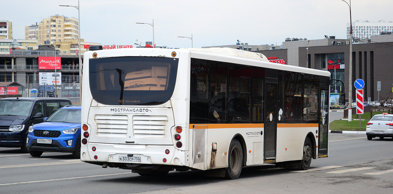 Московская область, Volgabus-5270.0H № К 303 СР 750