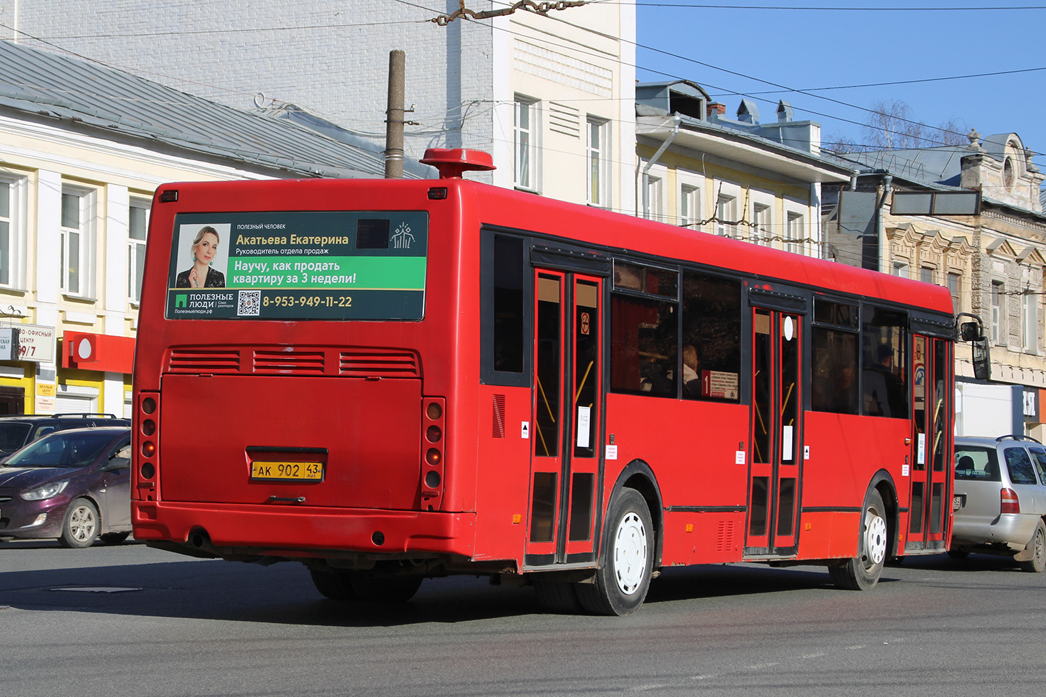 Кировская область, ЛиАЗ-5256.53 № АК 902 43