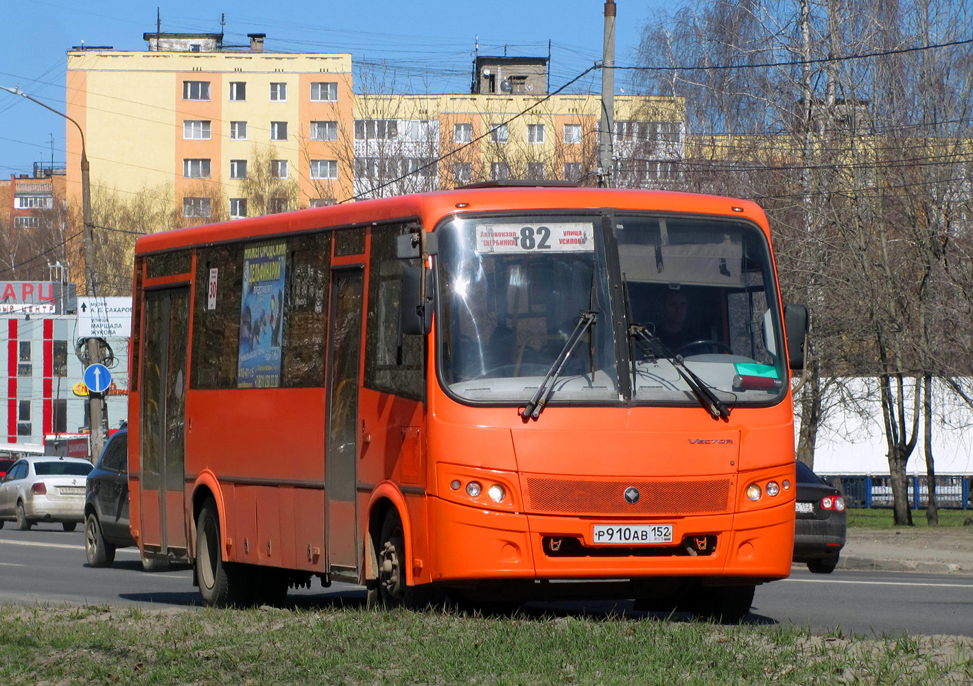 Нижегородская область, ПАЗ-320414-04 "Вектор" № Р 910 АВ 152