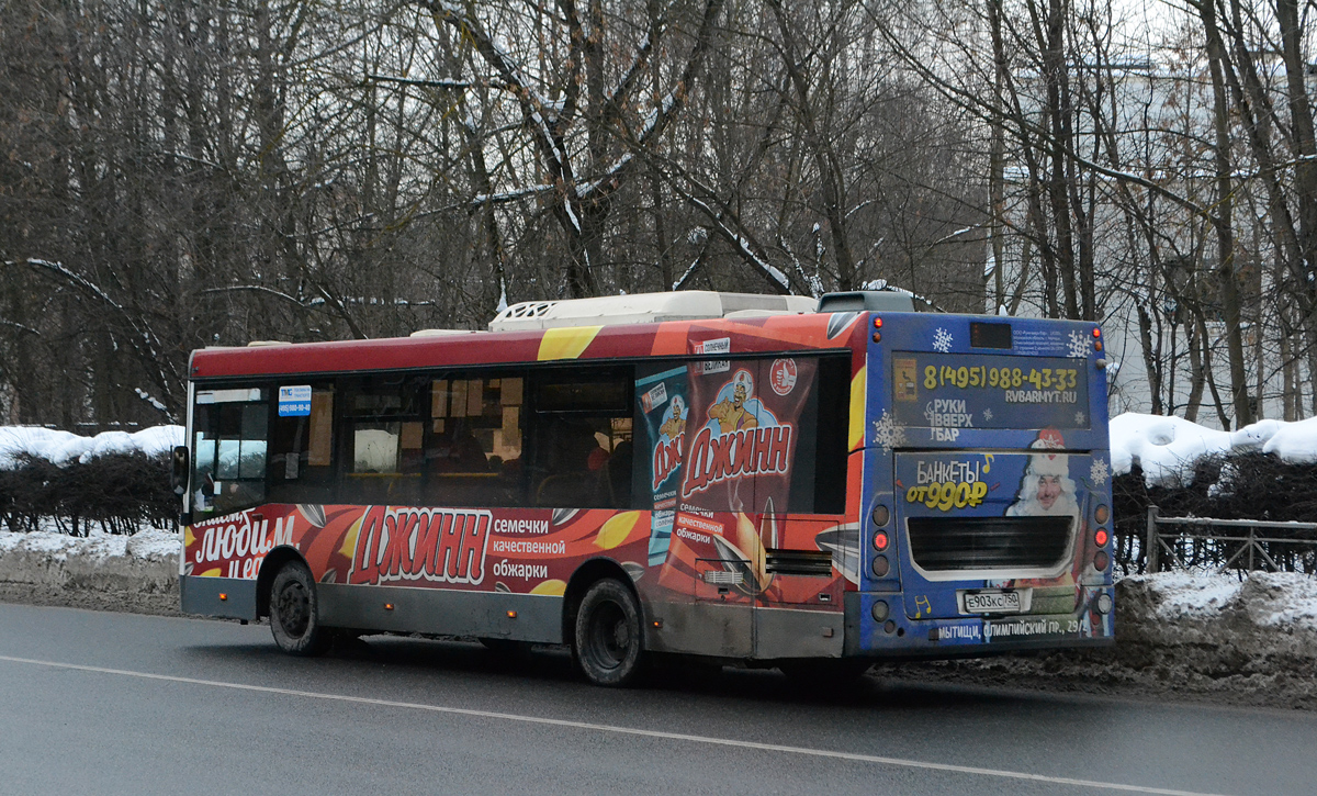 Moszkvai terület, LiAZ-4292.60 (1-2-1) sz.: Е 903 КС 750