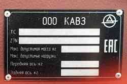 490 kB