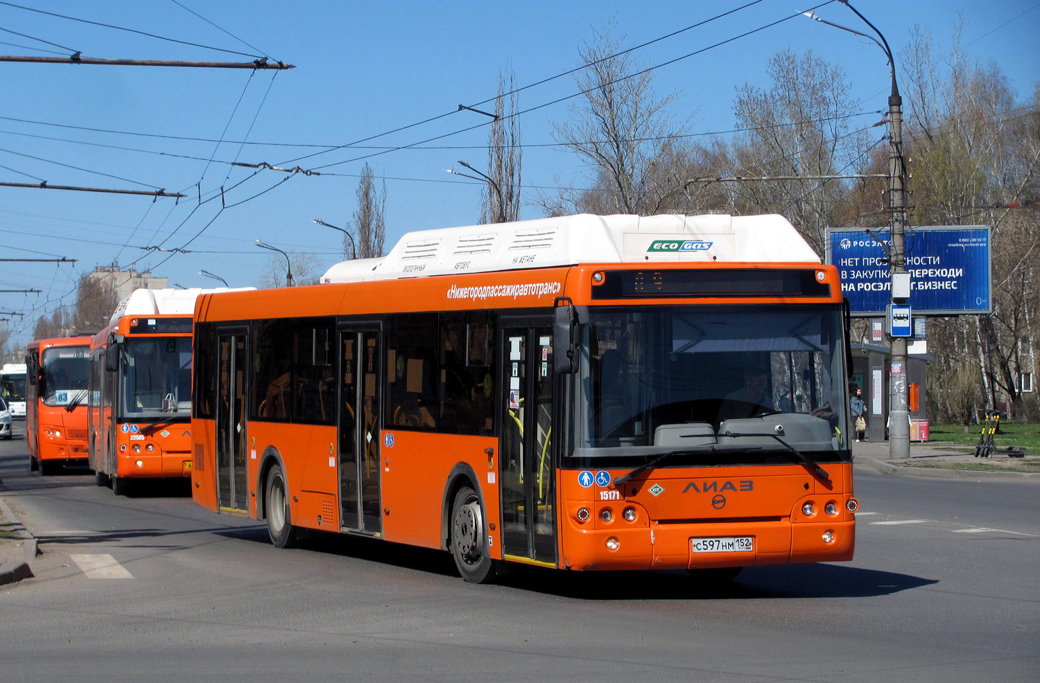 Нижегородская область, ЛиАЗ-5292.67 (CNG) № 15171