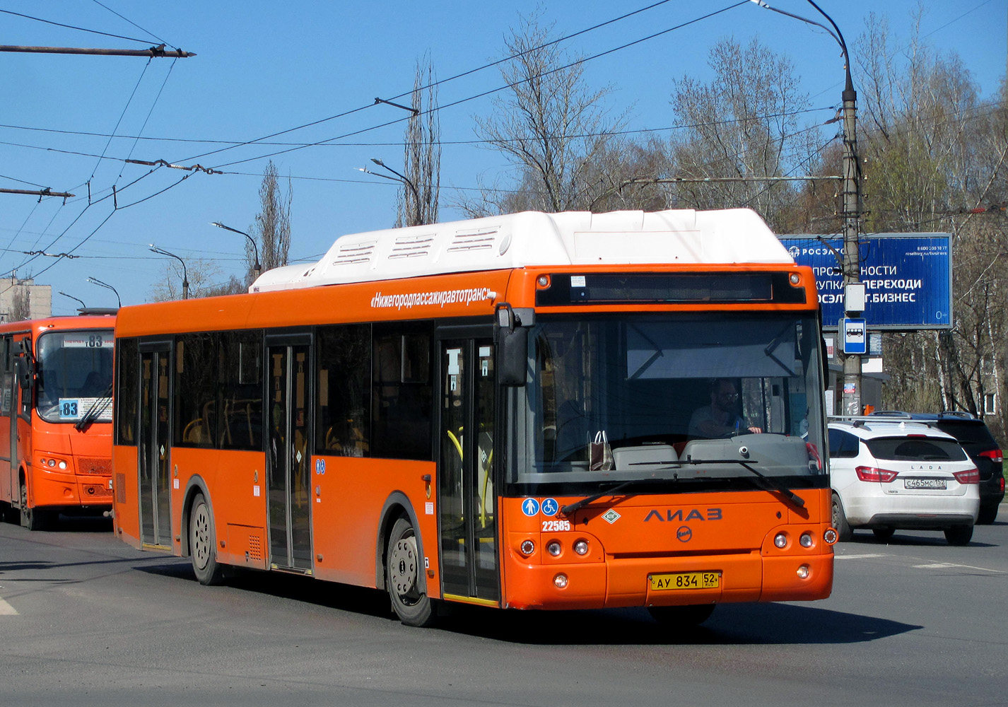 Нижегородская область, ЛиАЗ-5292.67 (CNG) № 22585
