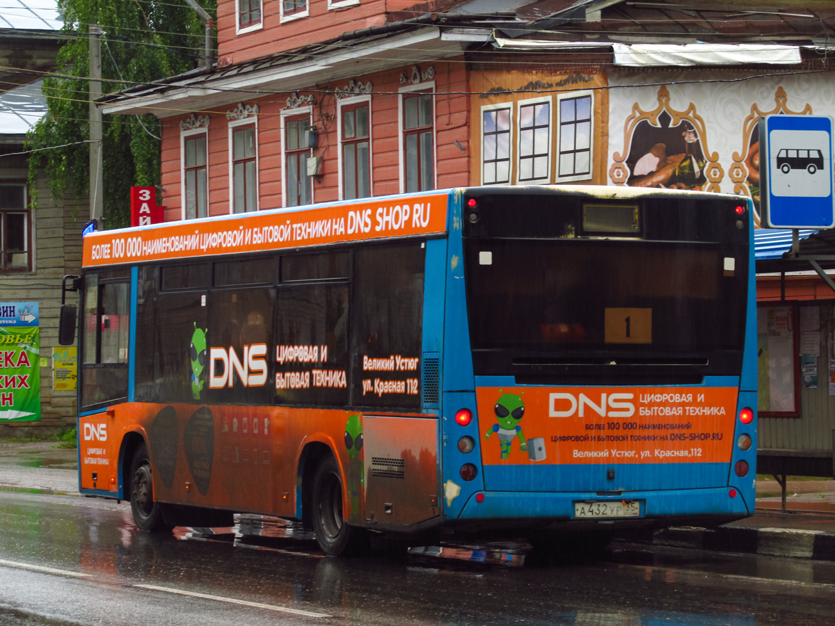 Вологодская область, МАЗ-206.060 № 404