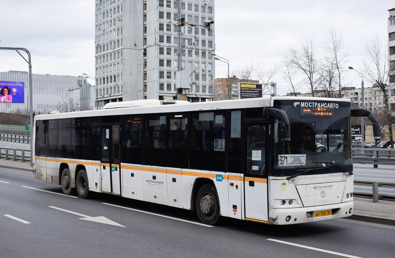 Московская область, ГолАЗ-622810-10 № 114269