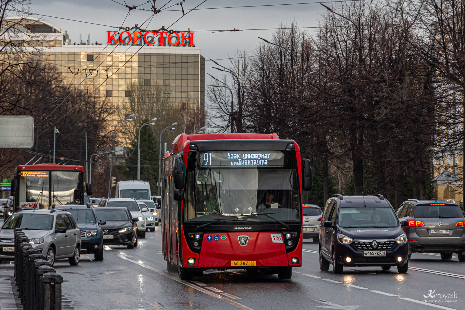 Татарстан, НефАЗ-5299-40-57 (CNG) № 526
