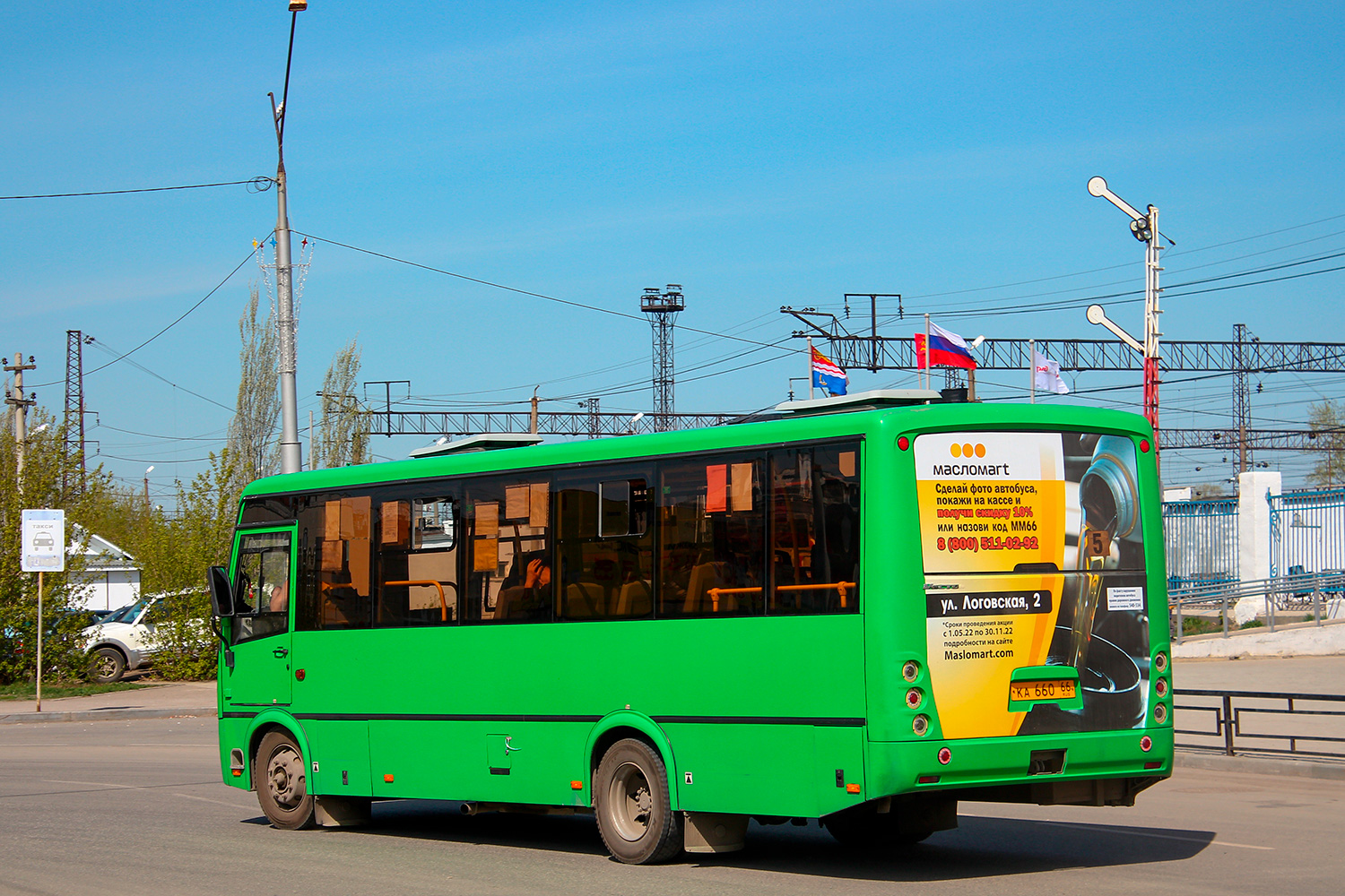 Свердловская область, ПАЗ-320414-05 "Вектор" (1-2) № КА 660 66