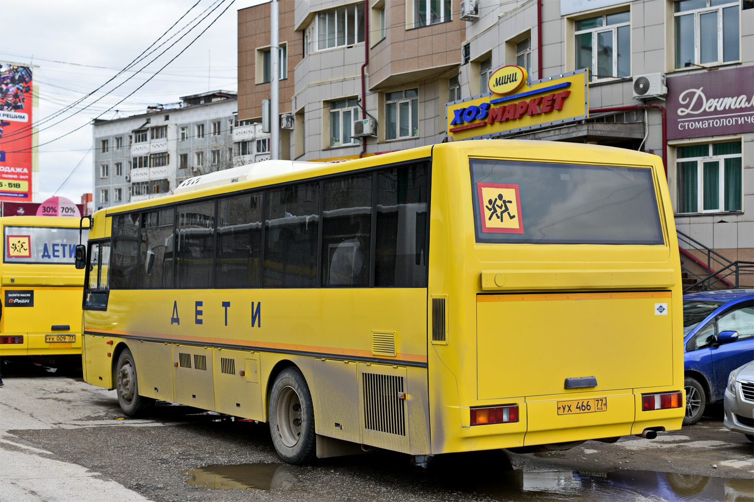 Саха (Якутия), КАвЗ-4238-85 № УХ 466 77 Саха (Якутия), КАвЗ-4238-85 № УХ 466 77