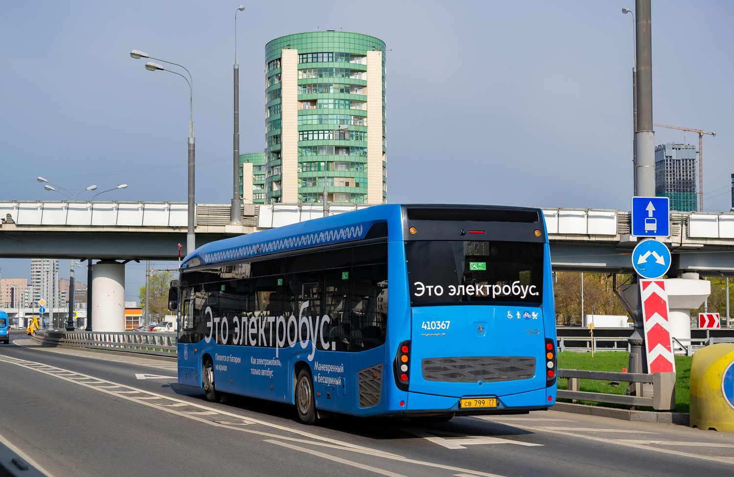 Moscow, KAMAZ-6282 # 410367