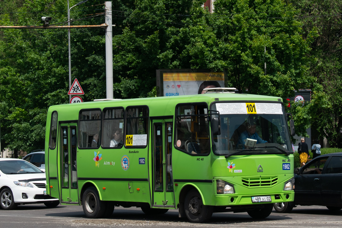 Алматы, SAZ HC40 № 1982