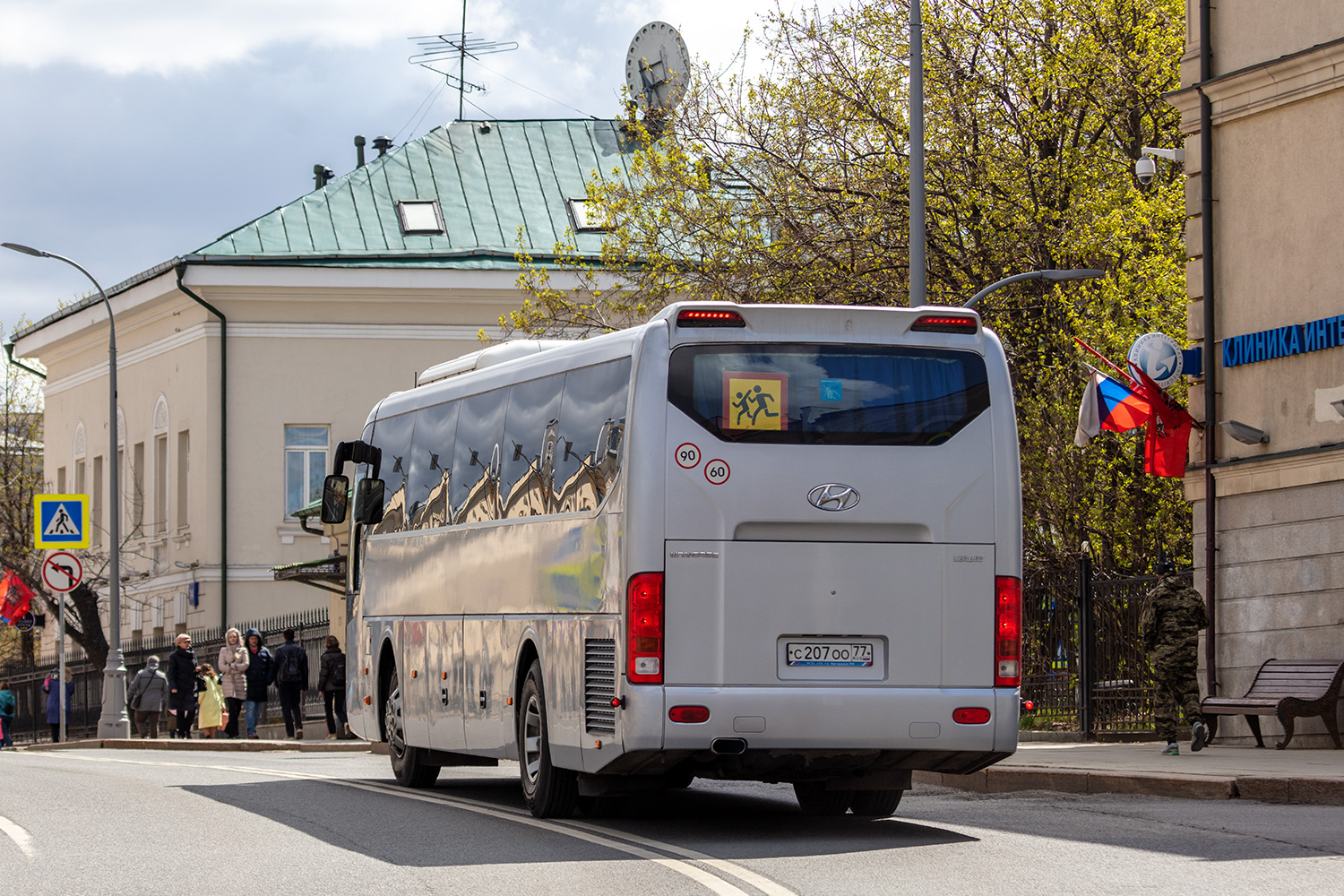 Москва, Hyundai Universe Space Luxury № С 207 ОО 77