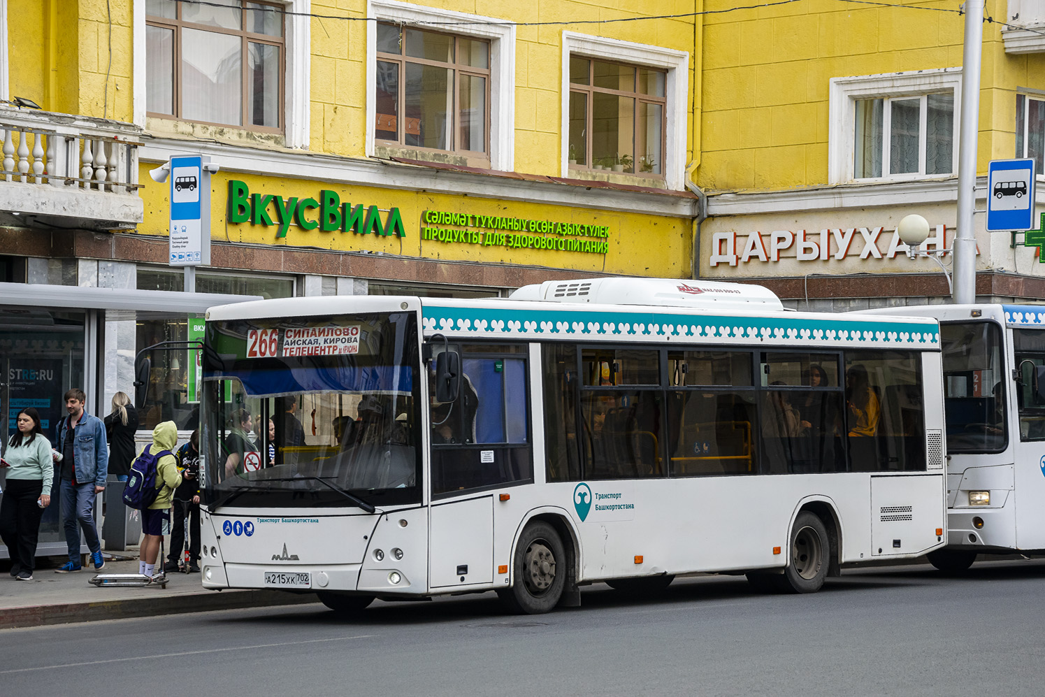 Башкортостан, МАЗ-206.086 № А 215 ХК 702
