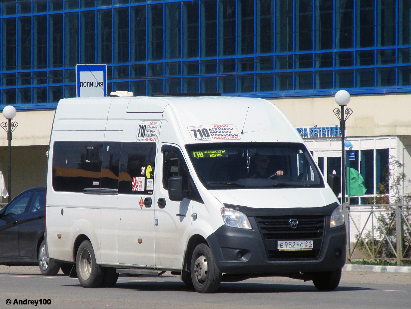 Чувашия, Луидор-2250DC (ГАЗ Next) № Е 952 УС 21