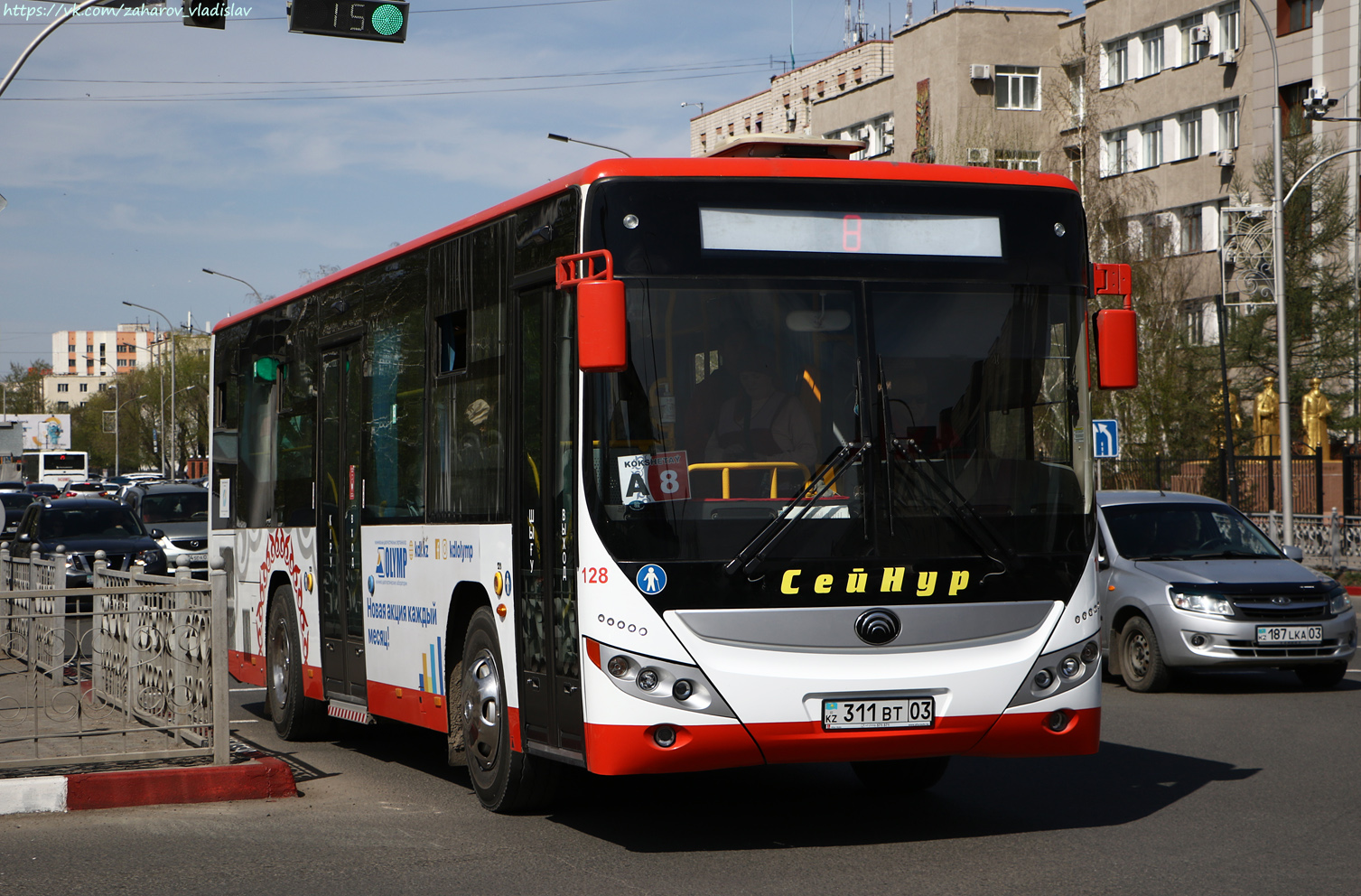 Акмолинская область, Yutong ZK6108HGH (СарыаркаАвтоПром) № 128