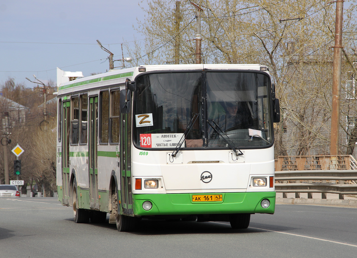 Кировская область, ЛиАЗ-5256.45 № х569