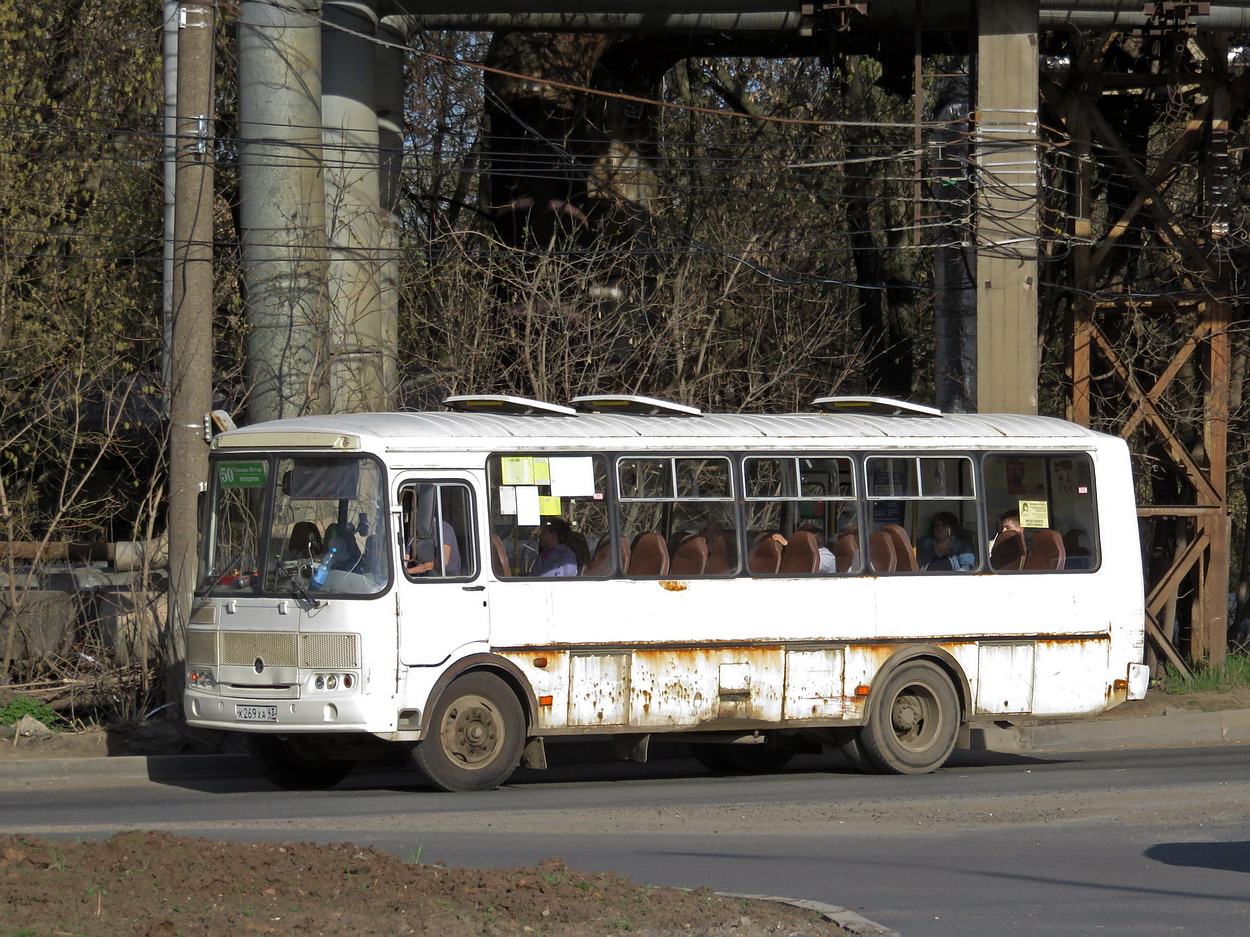 Кировская область, ПАЗ-4234-04 № К 269 ХА 43