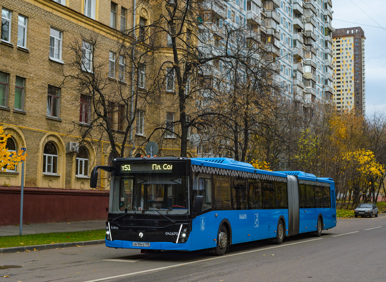 Москва, ЛиАЗ-6213.65 № 041670