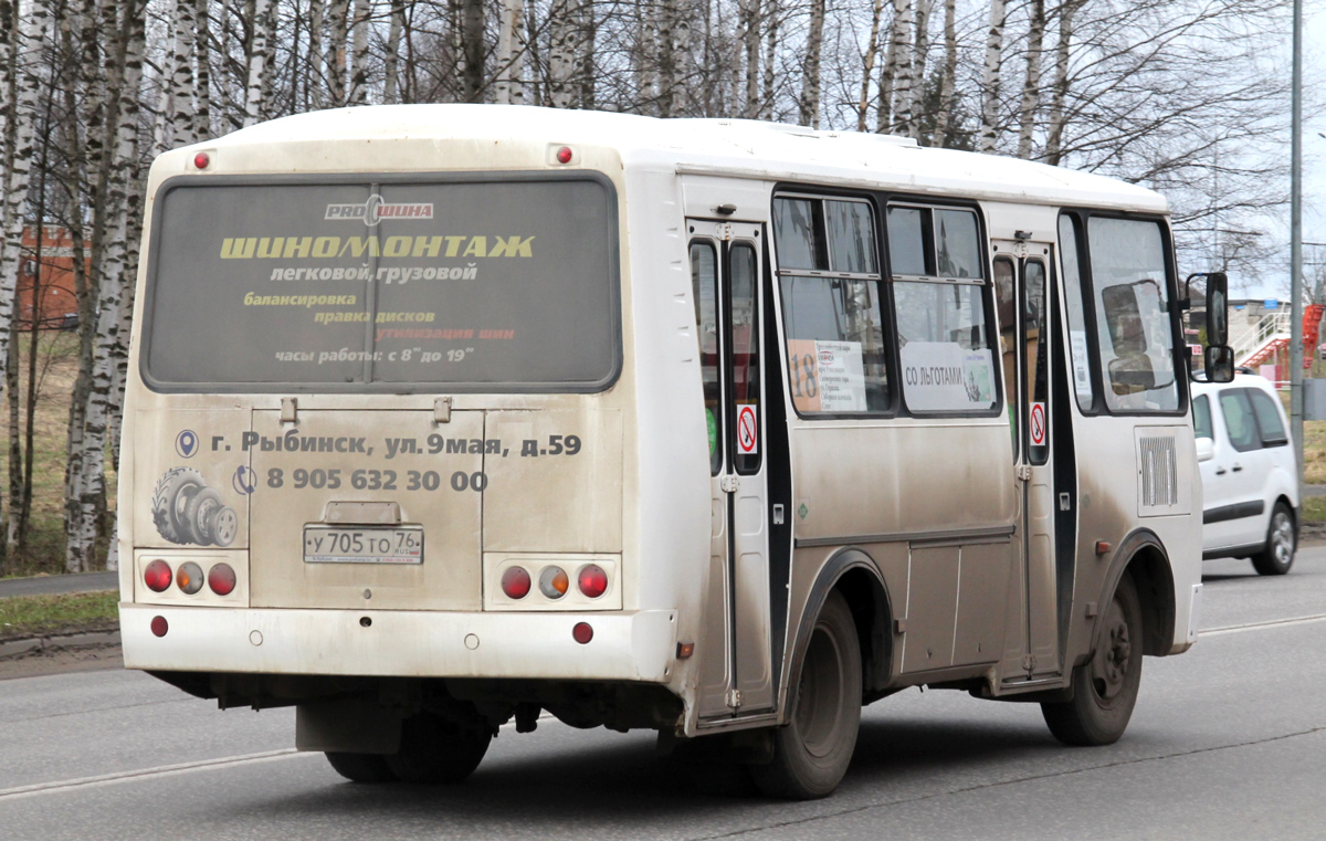 Yaroslavl region, PAZ-320540-12 # У 705 ТО 76