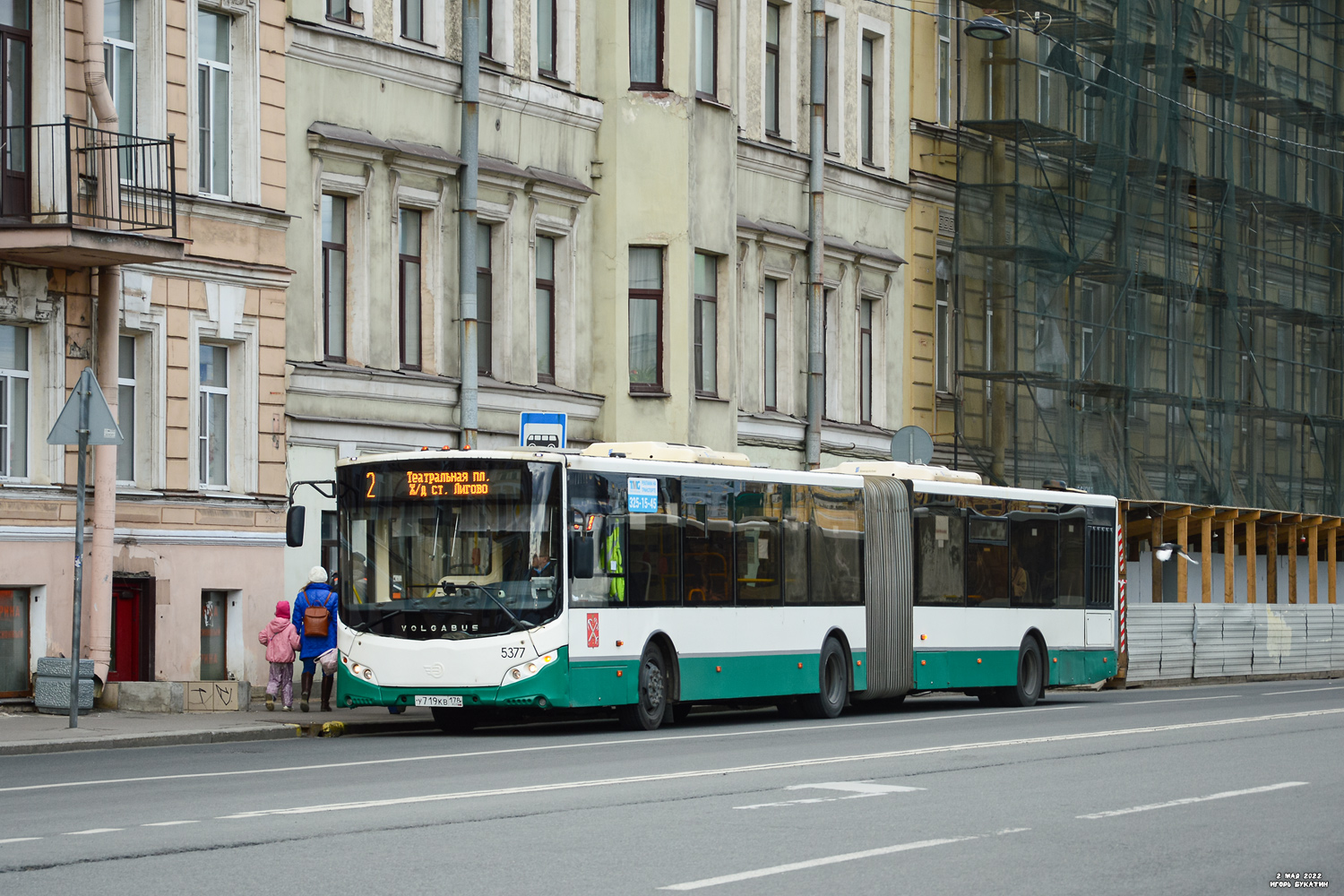 Санкт-Петербург, Volgabus-6271.00 № 5377